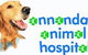 Annandale Animal Hospital - thumb 0