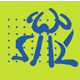 Mt Eliza Veterinary Hospital - Vet Australia